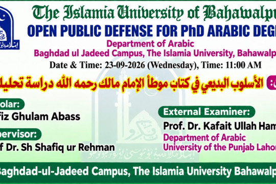 Phd open defence at department of Arabic