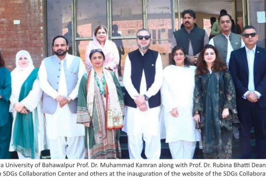 VC IUB Inaugurated the Website of SDGs Collaboration Center