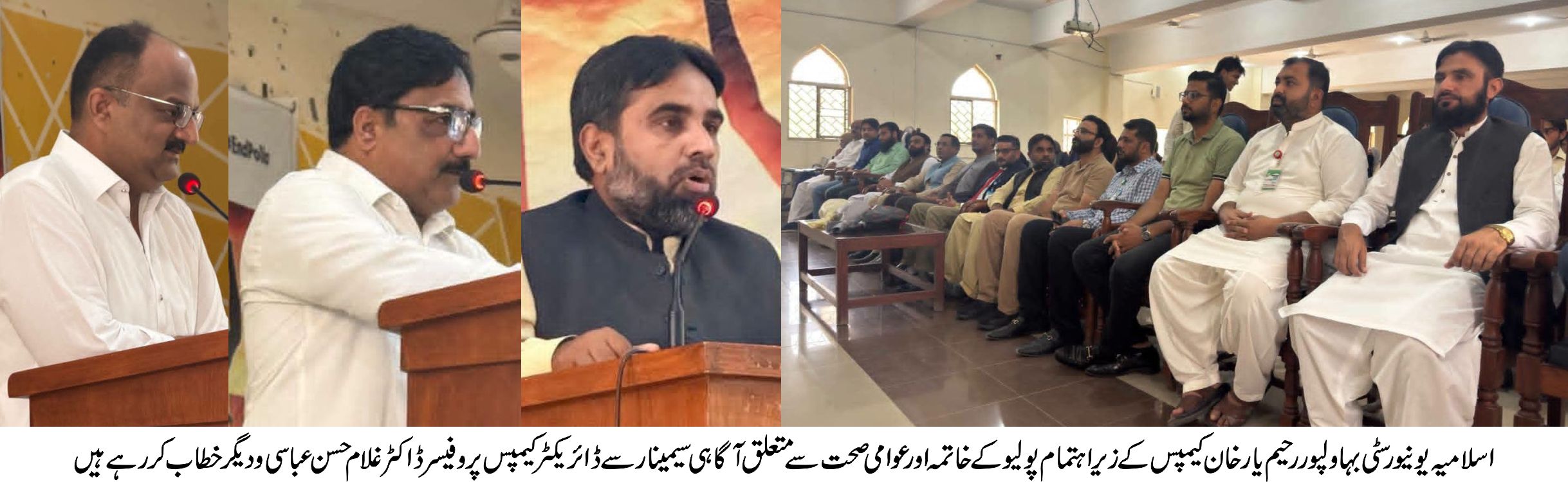 polio seminar at RYK