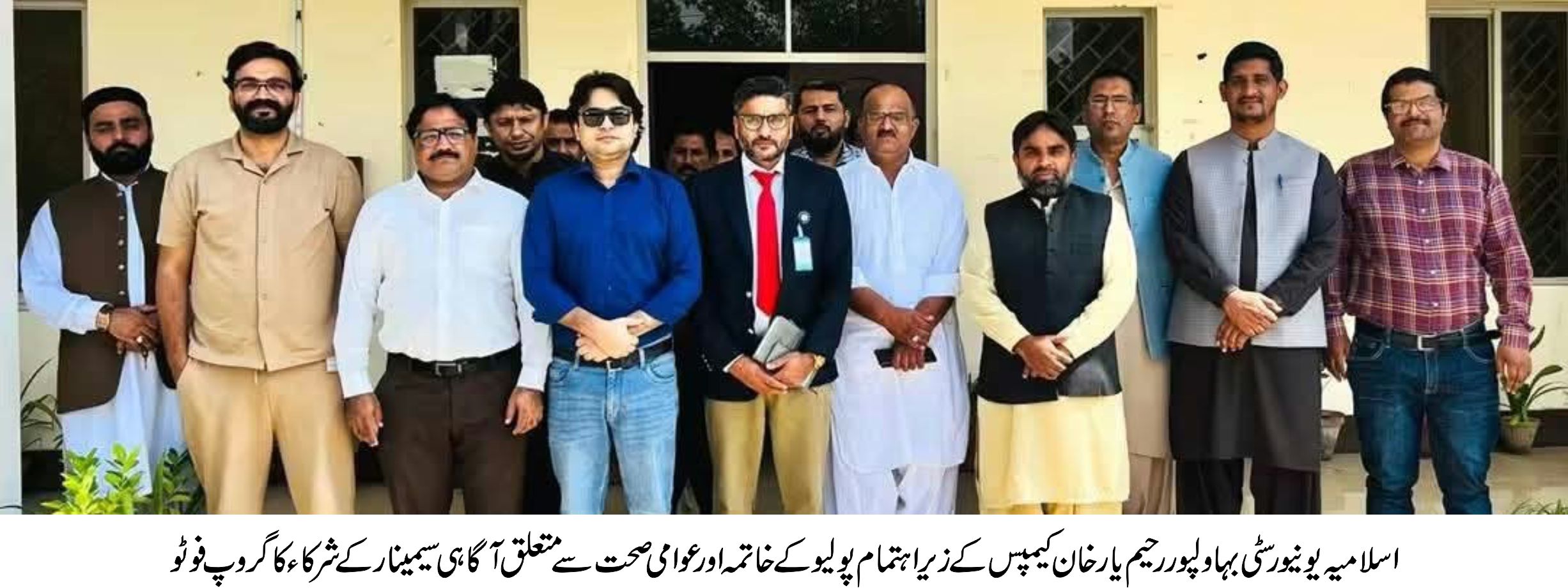 polio seminar at RYK2