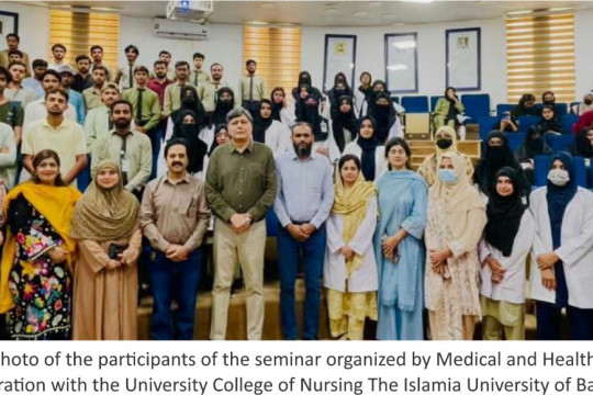 Medical and Health Division IUB organized a seminar on awareness of hepatitis