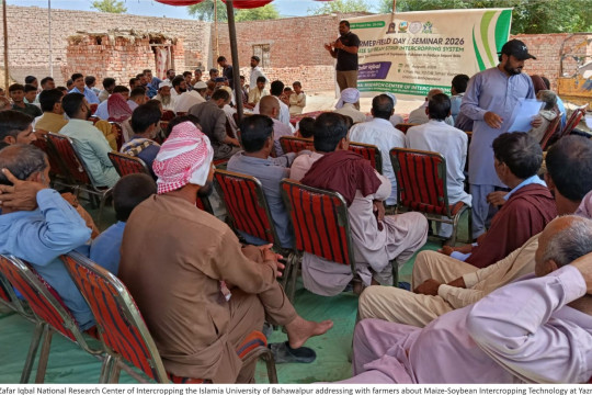 NRCI IUB Organized a Farmer Training / Seminar Day