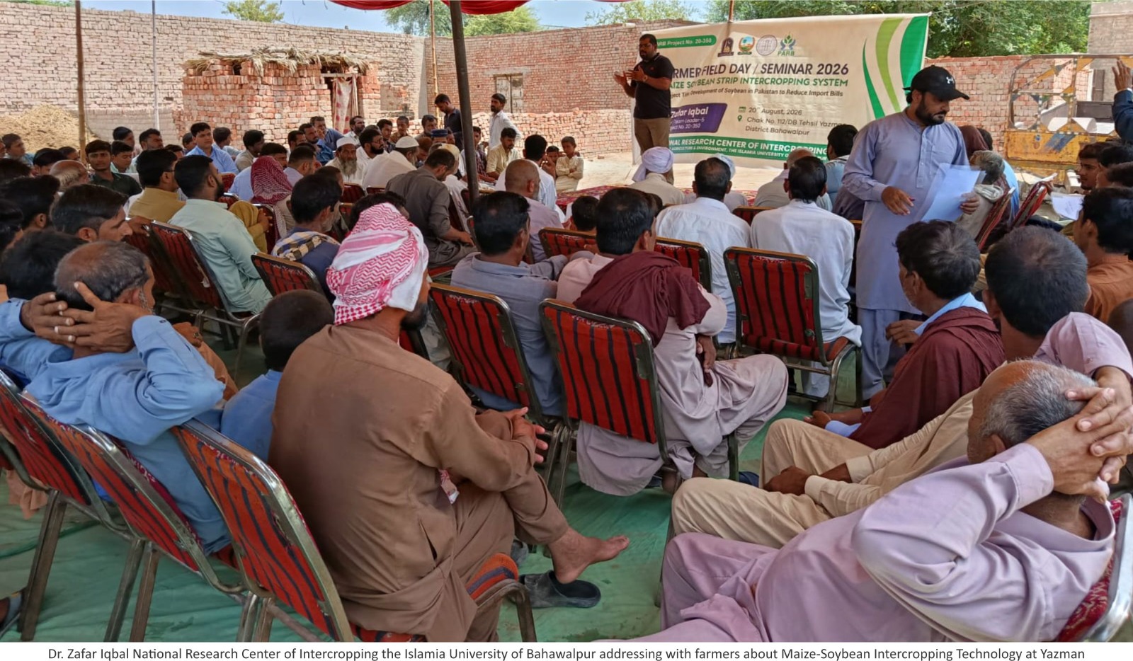 NRCI IUB Organized a Farmer Training / Seminar Day