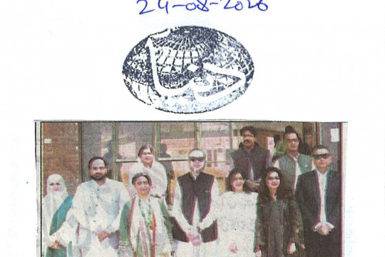 News Cuttings - August 24, 2026