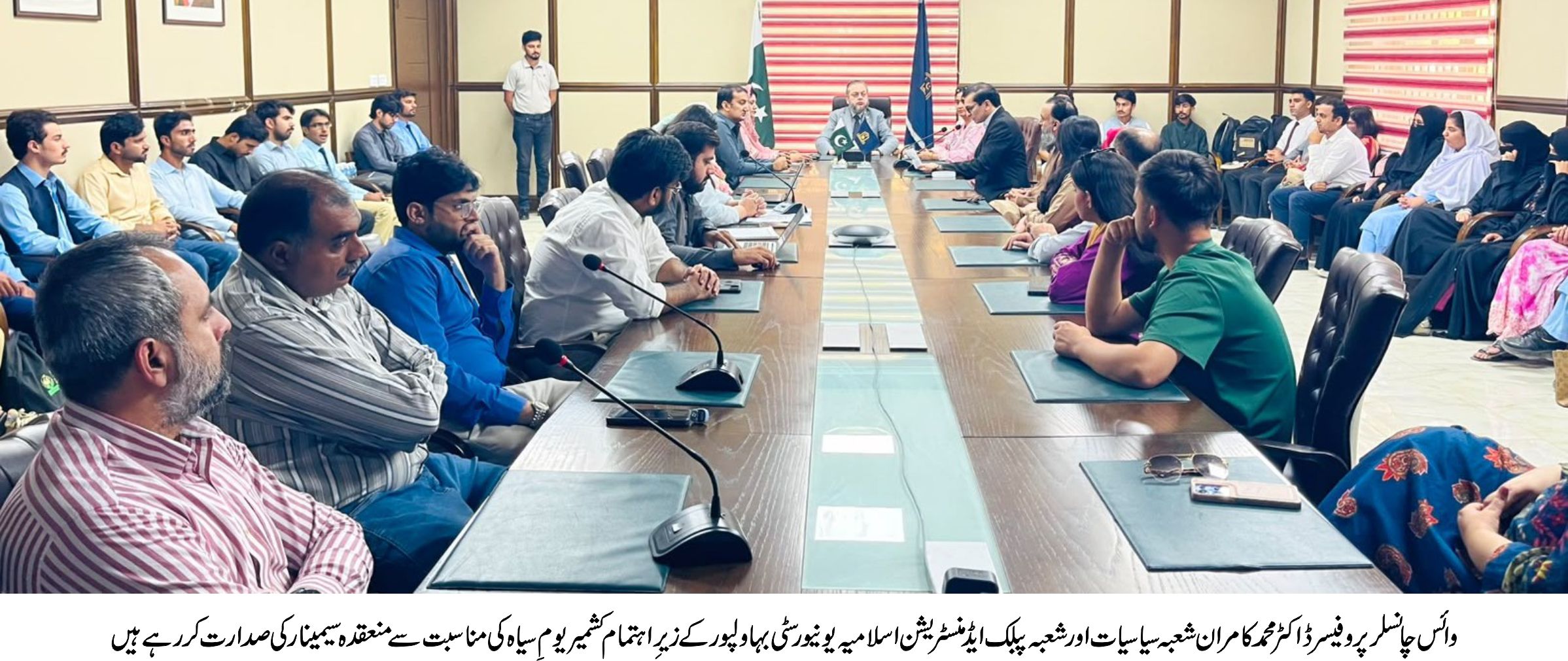 political science seminar on kashmir day 2