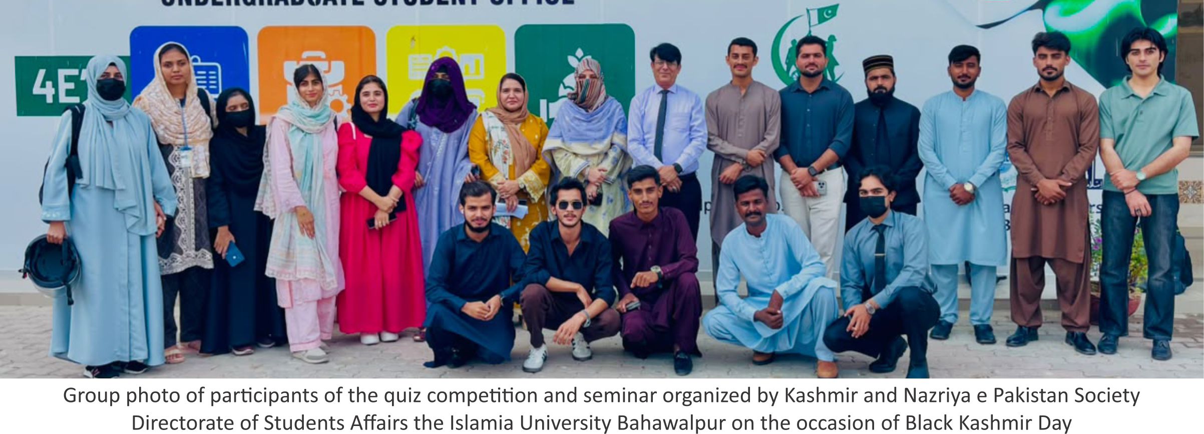 Kashmir and Nazriya e Pakistan Society IUB organized a meaningful quiz competition and seminar to mark Kashmir Black Day