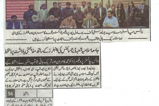 News Cuttings - September 26, 2026