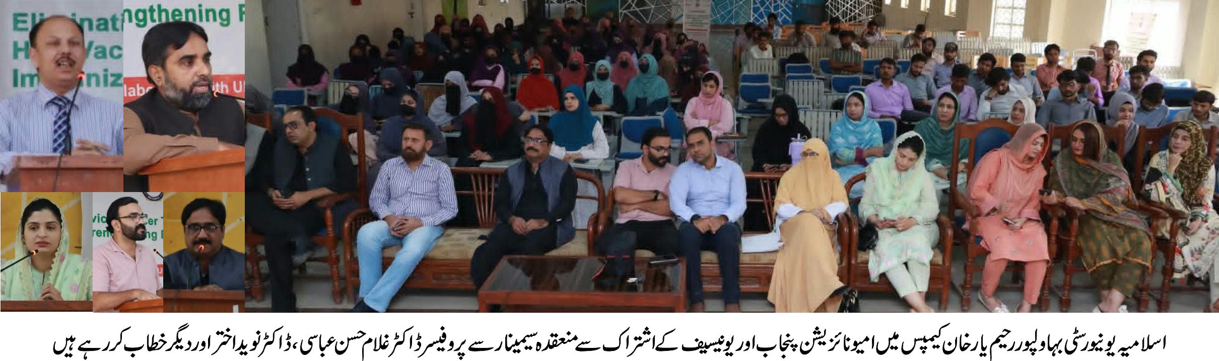 RYK seminar on vaccination