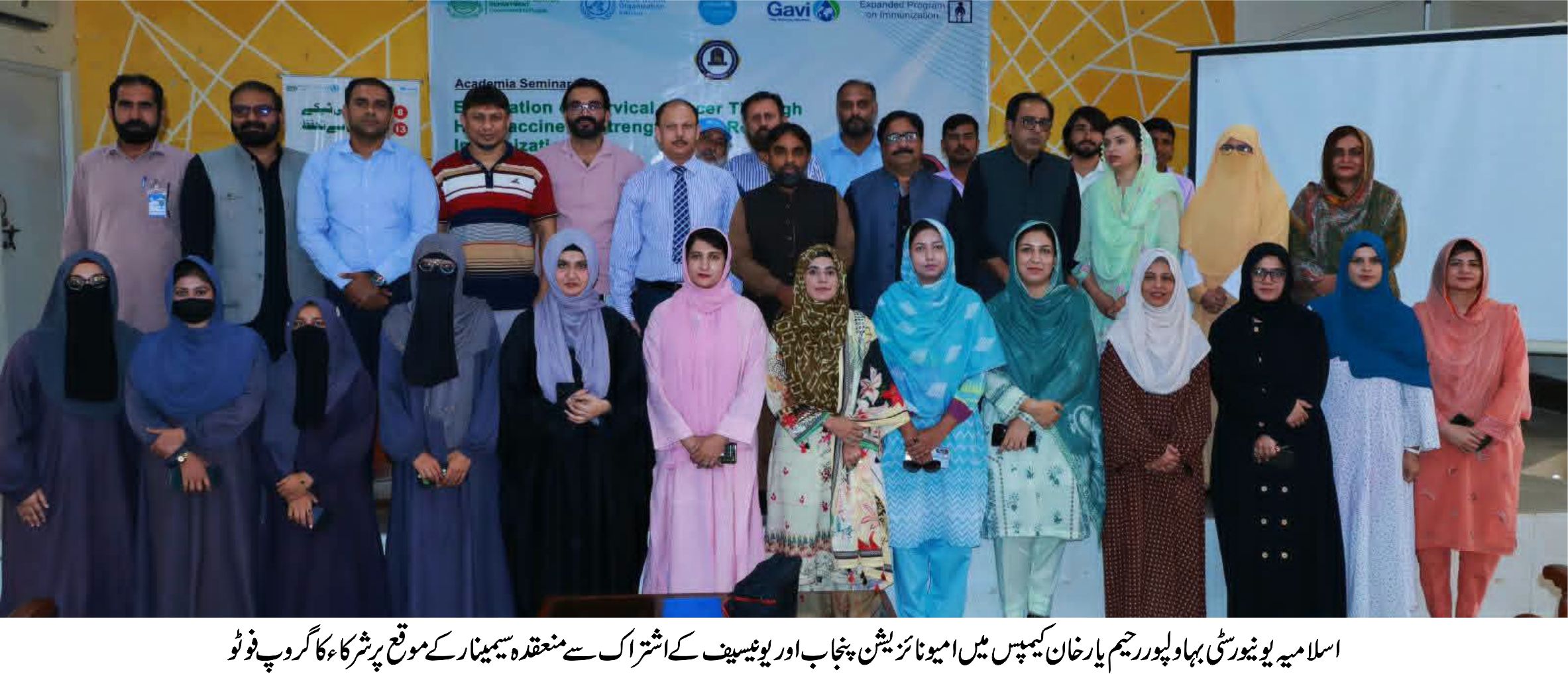RYK seminar on vaccination2