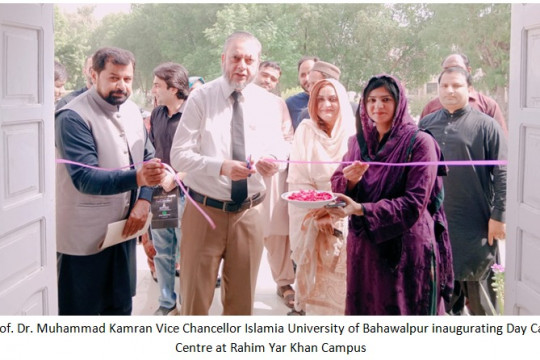 Vice Chancellor IUB Prof. Dr. Muhammad Kamran visits Rahim Yar Khan Campus, reviews academic and administrative affairs