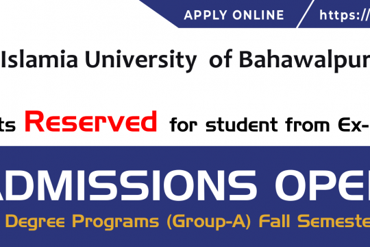 ADMISSIONS OPEN - Against Seats Reserved for student from Ex-FATA Regions