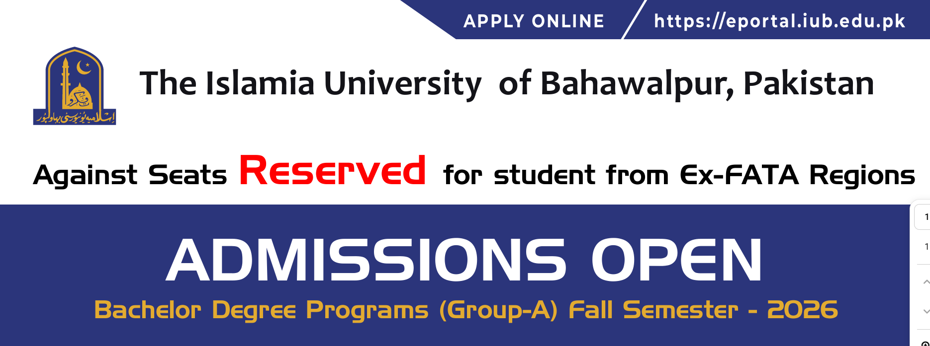 ADMISSIONS OPEN - Against Seats Reserved for student from Ex-FATA Regions
