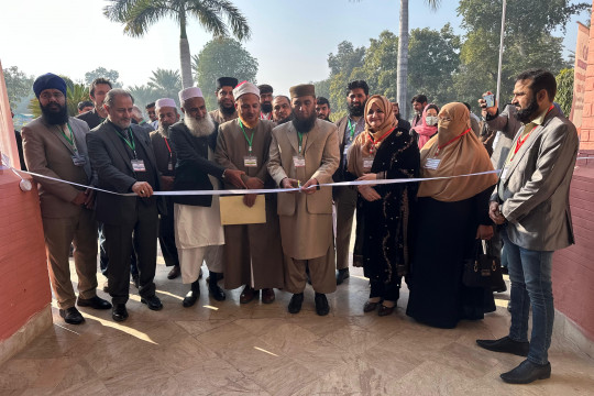 Day 01: 1st International Harmony Summit and the 2nd International Conference organized by the IUB