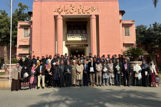 Day 01: 1st International Harmony Summit and the 2nd International Conference organized by the IUB