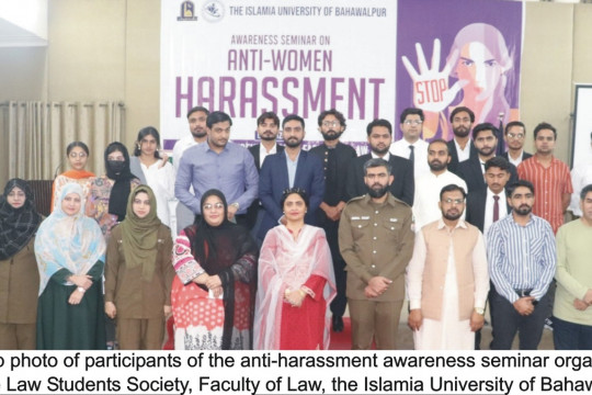 Anti-harassment awareness seminar organized by the Islamia University of Bahawalpur