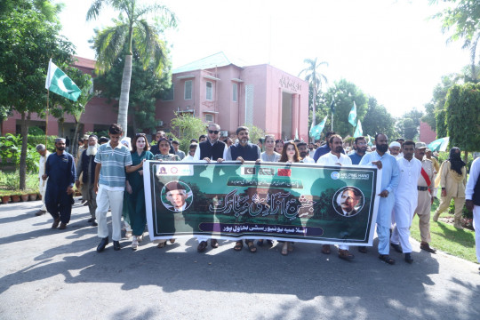 Azadi Walk led by Vice Chancellor Prof. Dr. Muhammad Kamran on the occasion of Independence Day 2026