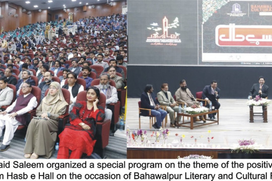 On the fourth day of BLCF 2023, Several programs were organized including book launch, Hasb-e-Hal and Ru-buru etc