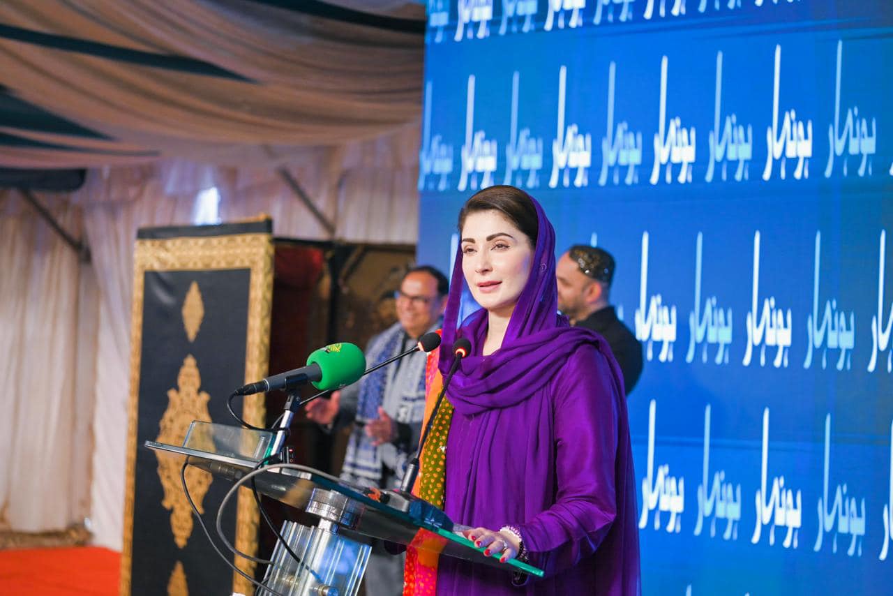 Address of CM Maryam Nawaz Sharif during the Honhaar Scholarship Cheque Distribution Ceremony at IUB