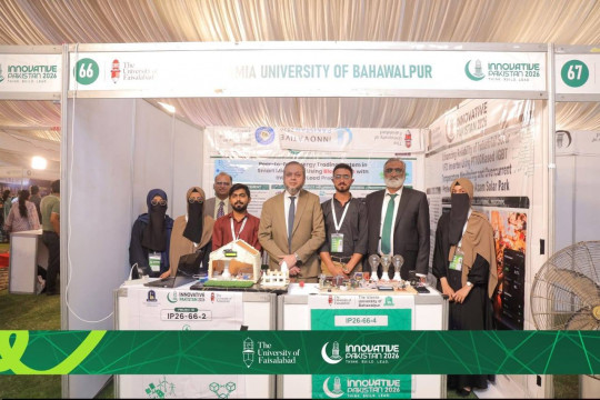 Leading Innovation: IUB at Innovative Pakistan 2026