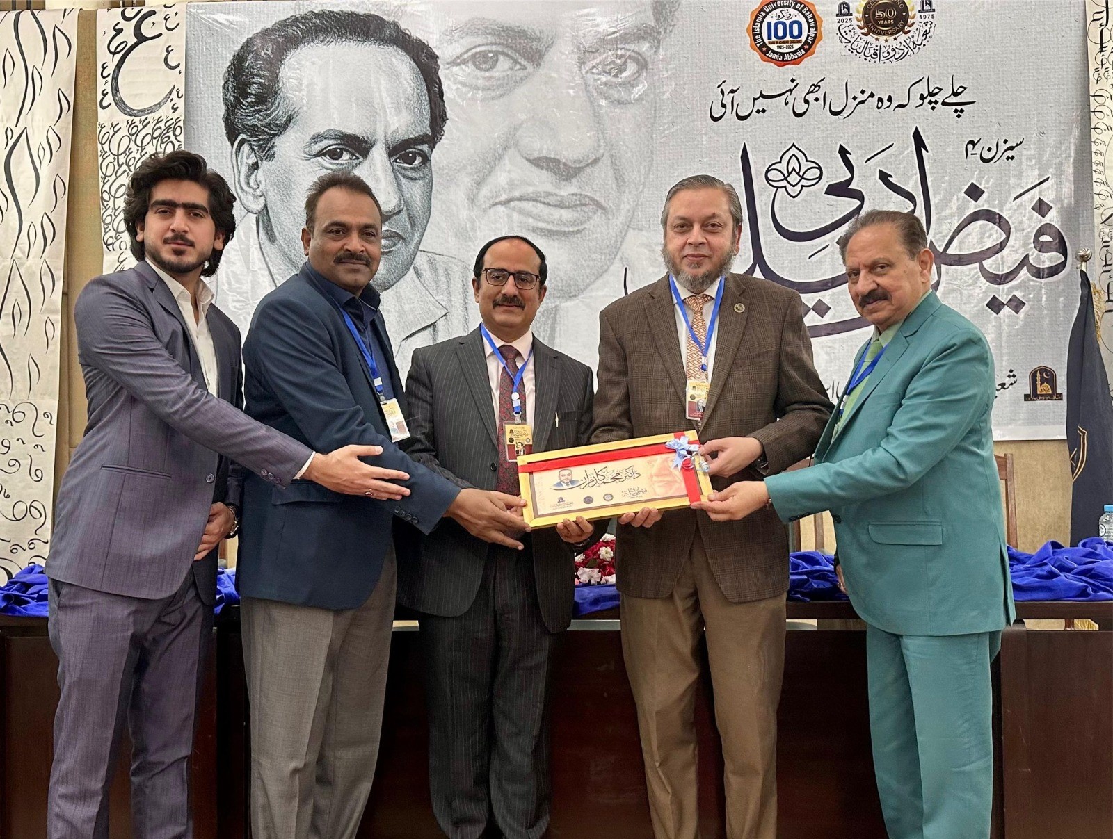 WhatsApp Image 2025-12-03 at 1.52.23 PM