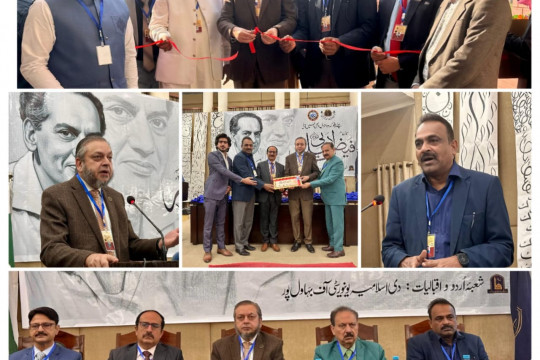 Inauguration of Faiz Adbi Mela - Season 04