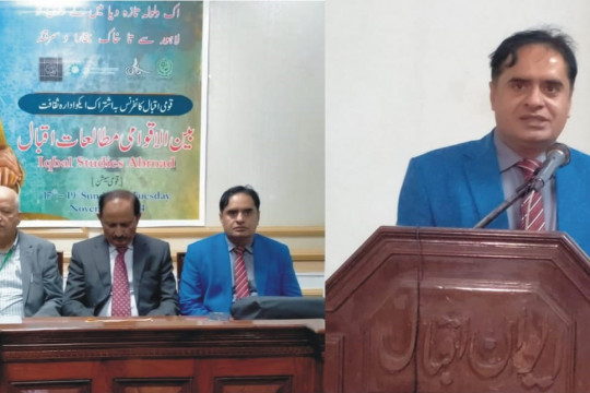 Allama Iqbal’s poetry and ideas serve as a lighthouse for Muslims worldwide, not just in Pakistan. Dr. Rafiq ul Islam