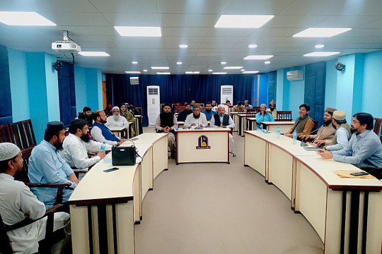 IUB conducted National Seminar on Hadith Research Concerns and Contemporary Challenges