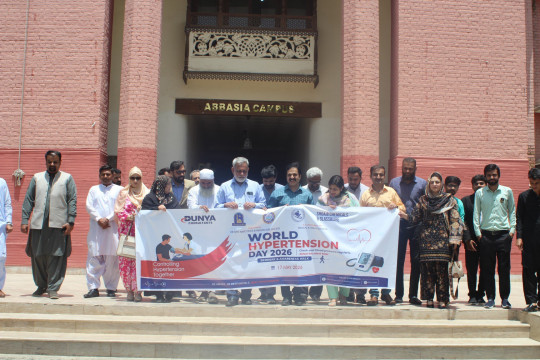 World Hypertension Day 2026 Seminar & Awareness Session