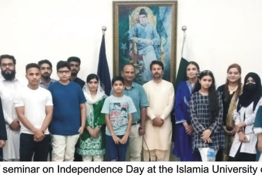 On the occasion of Independence Day 2024, an Urdu and English debate was organized at Abbasia Campus, IUB