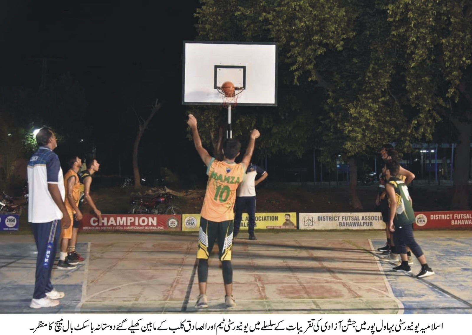 basketball match ind day 2024 urdu