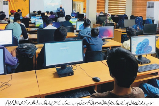 Vice Chancellor Prof. Dr. Naveed Akhtar appreciated the efforts of the IT team in empowering the youth