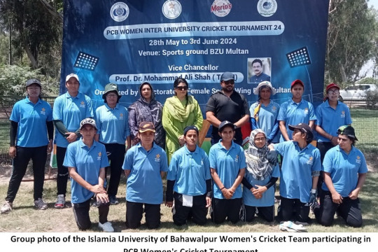 IUB Women Cricket Team won the first match in PCB Women Cricket Tournament