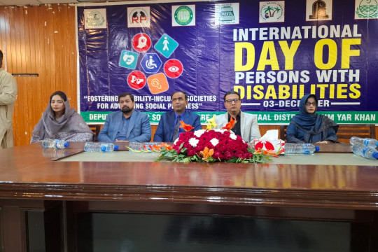 A special event was held at Rahim Yar Khan to mark the 2025 International Day of Persons with Disabilities.