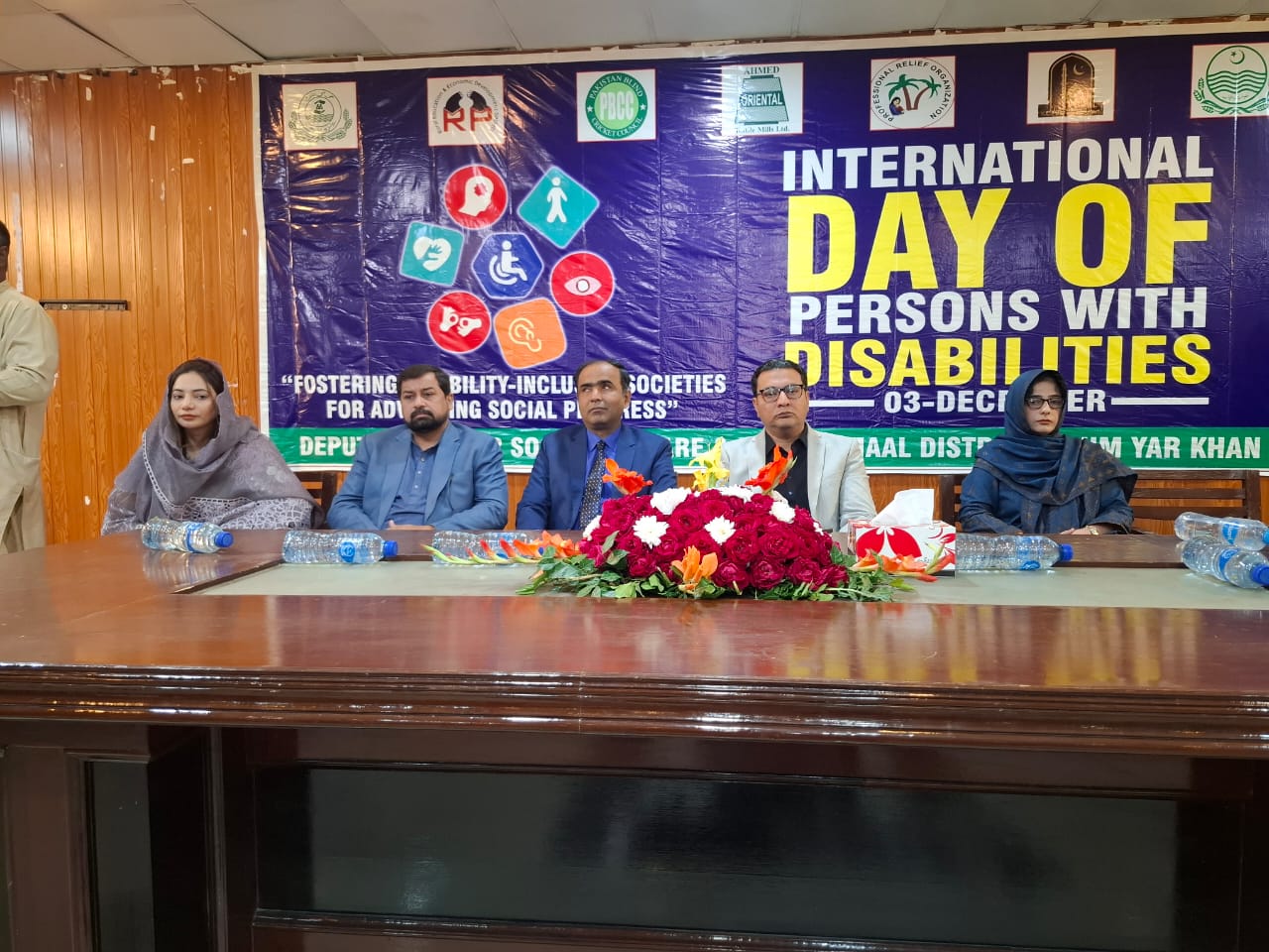 #a-special-event-was-held-at-rahim-yar-khan-to-mark-the-2025-international-day-of-persons-with-disabilities A special event was held at Rahim Yar Khan to mark the 2025 International Day of Persons with Disabilities.