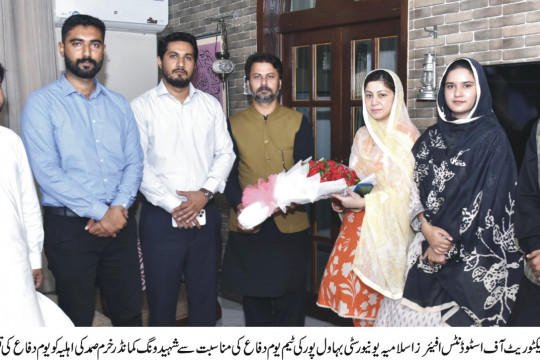 A delegation of Islamia University Bahawalpur visited the homes of Pakistan Army martyrs in Bahawalpur