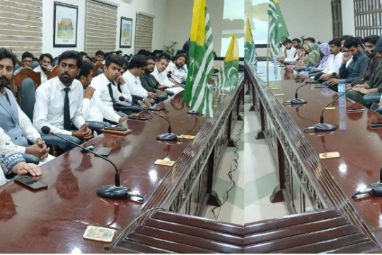 A special seminar was organized in connection with Kashmir Siege Day 2026 under the auspices of the IUB