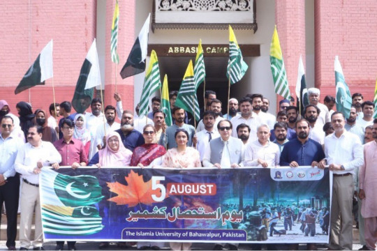On the occasion of Kashmir Siege Day 2026, a rally of teachers, employees and students was conducted.