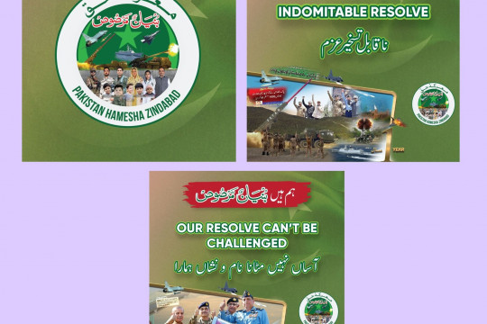 IUB is celebrating the first year of the Marka-e-Haq Bunyan-un-Marsoos with a number of activities across its campuses.