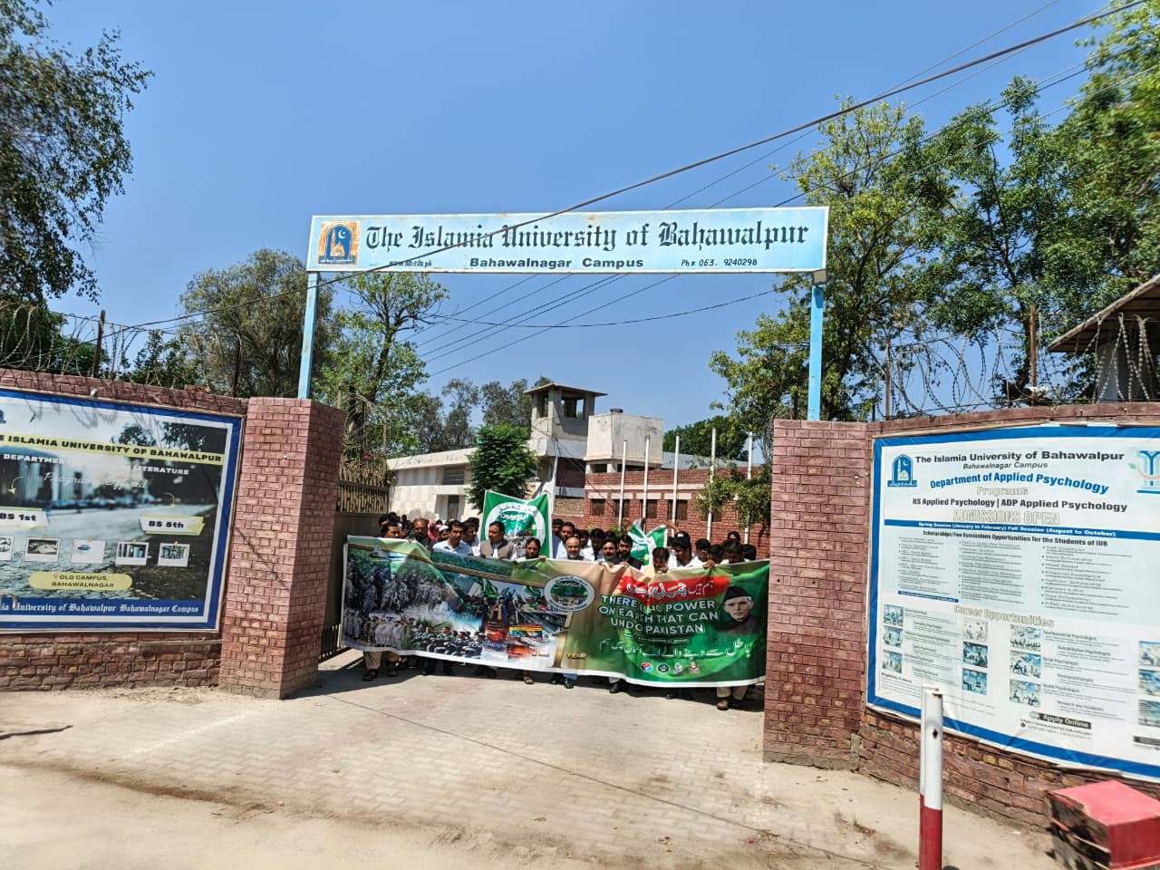 IUB Bahawalnagar Campus organized a solidarity and awareness walk to highlight the success of Operation “بنیان مرصوص”.