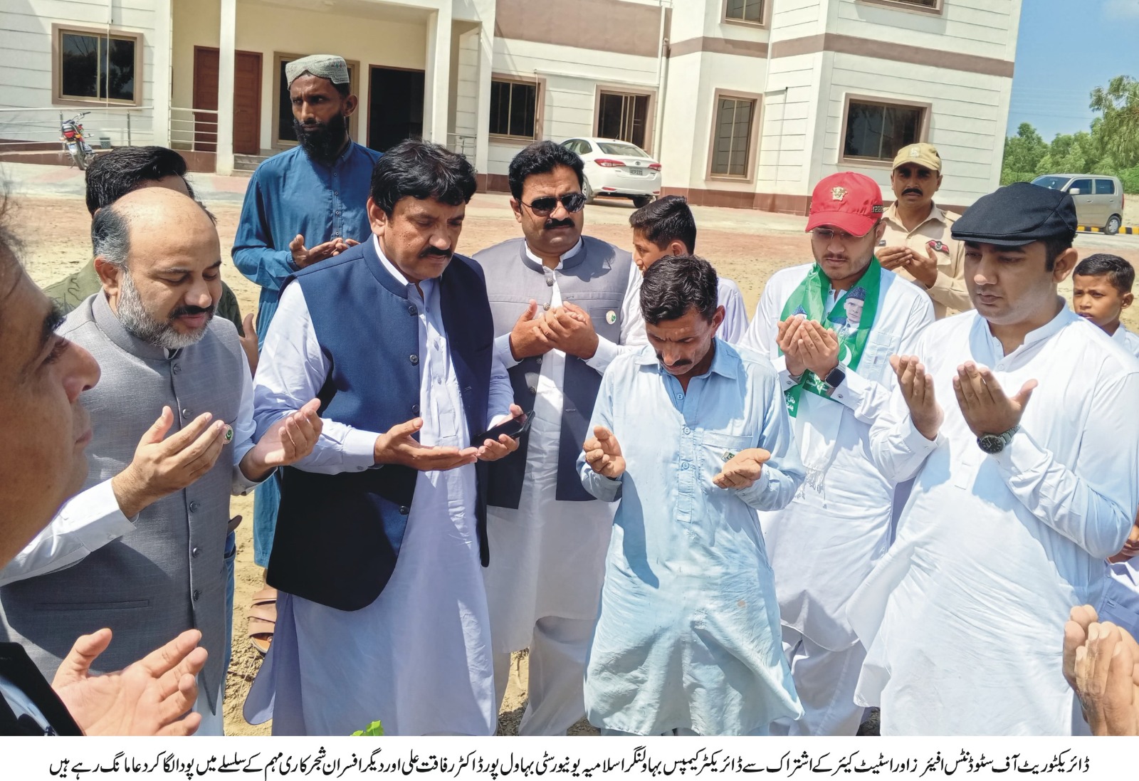 monsoon plant at BWN camous urdu