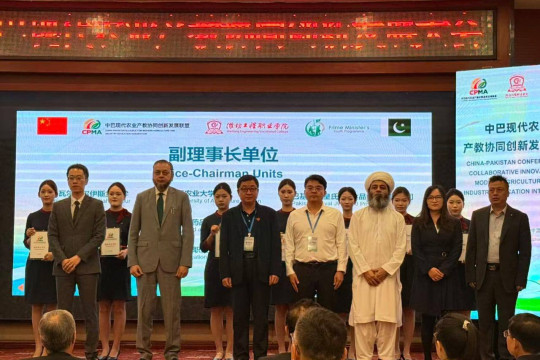 IUB and School Enterprise Cooperation China signed a cooperation and collaboration agreement.