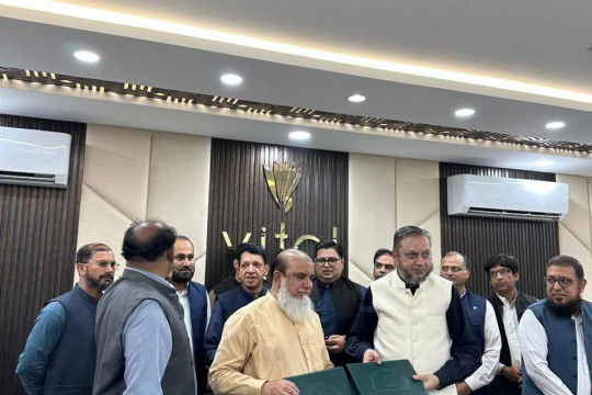A Memorandum of Understanding (MoU) was signed between IUB and Vital Group of Companies.