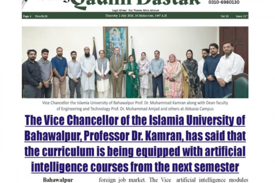 News Cuttings 02 July 2026