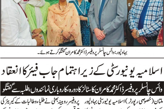 News Cuttings 03 June 2026