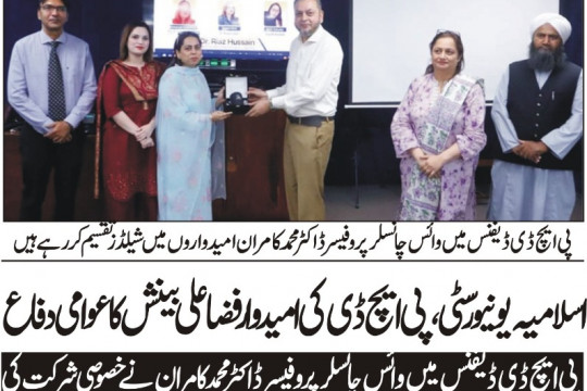 News Cuttings 04 June 2026