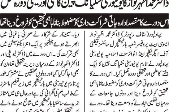 News Cuttings 09 July 2026