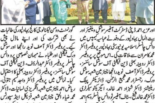 News Cuttings 21 April 2026