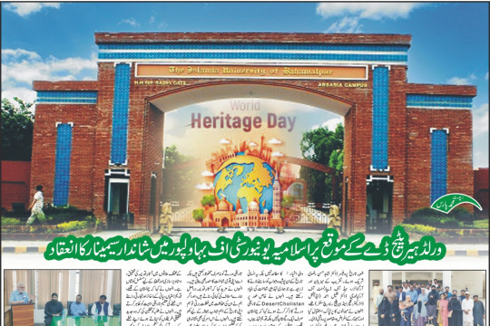 News Cuttings 22 April 2026