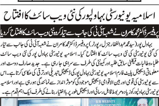 News Cuttings 19 August 2026