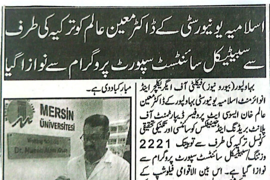 News Cuttings 20 July 2026
